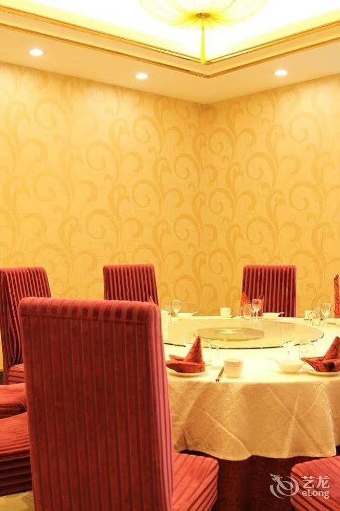 Ronghe Holiday Hotel Shiyan  Buitenkant foto