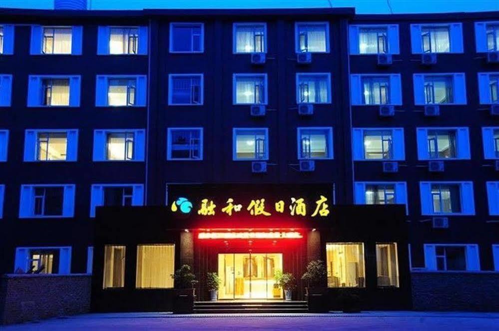 Ronghe Holiday Hotel Shiyan  Buitenkant foto